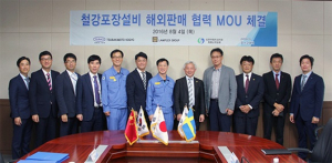 포스코엠텍, 일본-스웨덴-중국과 손잡다