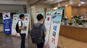 경산시, 가슴 뭉클한‘태극기 전시회’ 개최
