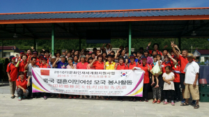 여름휴가 대신 모국서 봉사활동 펼쳐