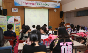 포항시 북구보건소 ‘건강한 모유수유’ 행사