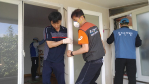 사랑의 집 고쳐주기…앞으로도 쭉