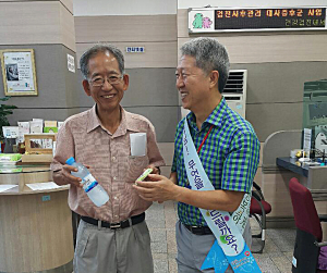 국민건강보험 포항북부지사, 매달 10일 ‘고객의 날’ 지정