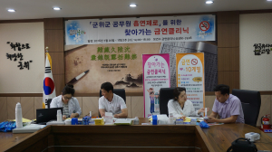 군위 공무원 ‘흡연율 제로’ 도전