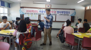 영어 쉽고 재미있게 배워요