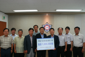 의성소방서, 소화기 기증식