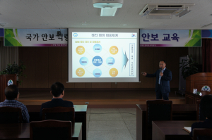 ‘학교 테러 예방ㆍ대응’ 공직자 안보교육