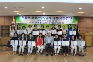 청도군 건강가정ㆍ다문화가족센터, 역량강화교육