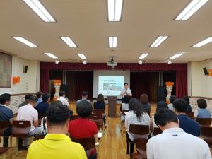 청송교육 발전 위한 소통ㆍ화합의 場