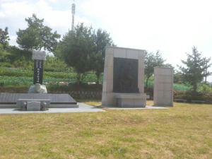 잊어선 안 될 고통의 역사…‘恨의 碑’ 산교육의 장