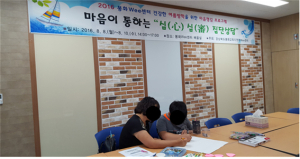 봉화교육지원청 Wee센터, 心審집단상담 프로 ‘큰 관심’