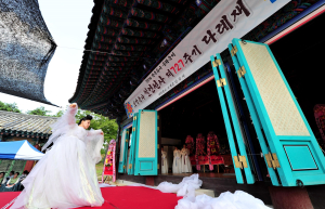 일연선사 제727주기 추모 다례재