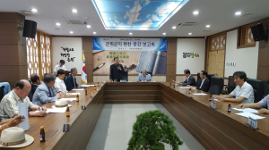 “미래 비전 지침서로” 군위군지 편찬 중간보고회