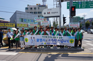 의성군, 에너지 절약 ‘쿨맵시 거리 캠페인’ 