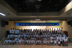 영재 캠프서 창의적 사고력 ‘쑥쑥’