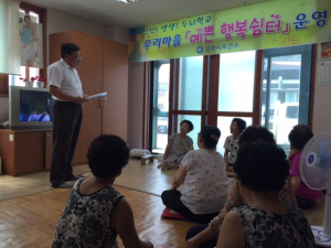 김천시, 어르신들 건강챙기기 ‘주력’