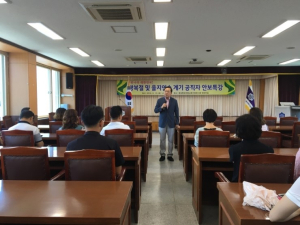 안동교육청, 전 직원 대상 을지연습 사전교육 실시