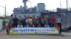 영양교육청, 청렴ㆍ안보 현장체험