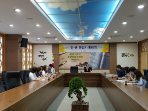 위기가정 돕자…군위 민ㆍ관 ‘힘 모아’
