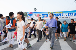 광복 제71주년 기념 ‘건강걷기대회’