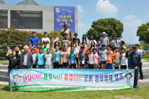 영재캠프서 과학자 꿈 키우자!