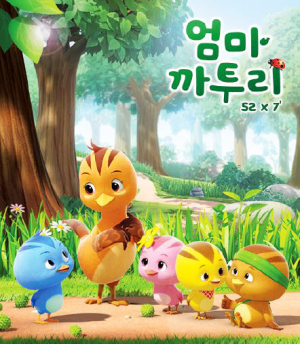 ‘엄마까투리 TV시리즈’ EBS 편성 확정