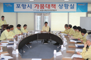 市, 가뭄피해 발생대비 대책에 만전
