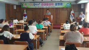 김천시, 영양플러스사업 36가구 선정