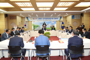     경북시군의회 의장협의회 월례회