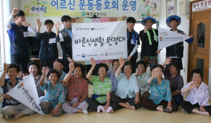 바른 식생활로 건강한 몸·마음 만들자!
