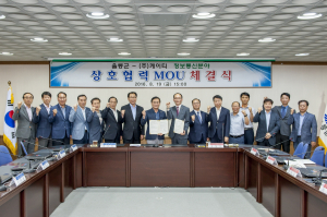 울릉 관광 스마트하게…KT와 업무협약