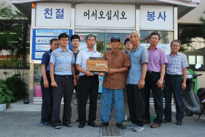 영주시 ‘소각 산불없는 녹색마을’ 현판식 가져