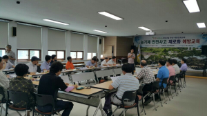 포항시북구보건소, 건강새마을에 농기계 안전교육 실시