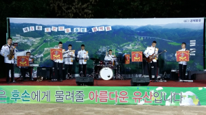 포항 오천읍, 포은마을 솔밭음악회 ‘성황’