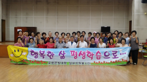 포항시티병원, 은빛노인대 학생 대상 교육