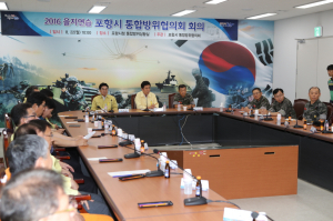 “확고한 통합방위태세 구축해야”