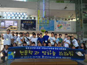 창의력 ‘쑥쑥’ 과학 어렵지 않아요!