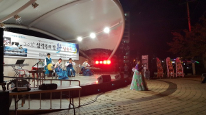 “오십천에 부는 문화바람 쐬러 오세요”