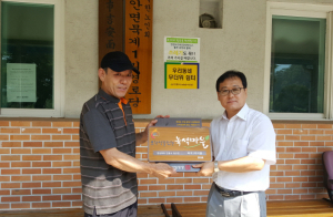 안동시, 2016년 소각산불없는 녹색마을 선정