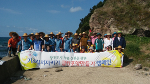포항 동해면사무소, 피서철 해안변 쓰레기 수거 