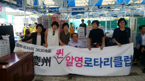 지체장애인 위한 도움의 ‘손길’ 이어져