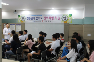 “진로에 대한 고민 함께 풀어요”