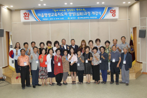 예천, 평생교육 책임지는 큰 일꾼 양성
