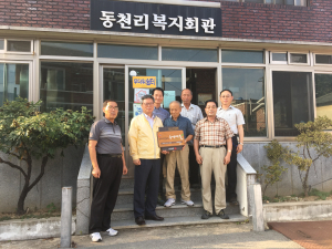 청도군, 소각산불 없는 녹색마을 3곳 선정돼