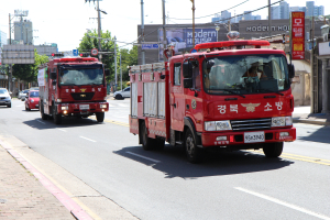 포항북부소방서, 소방차 길 터주기 훈련