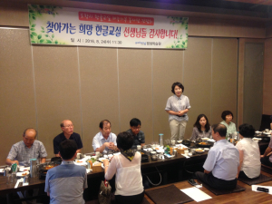 비문해자들 없어지는 그날까지! 행복동행