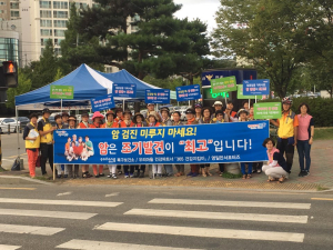 포항 북구보건소, 암 조기검진 홍보 캠페인