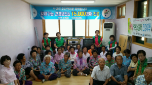 울진군, 찾아가는 건강보건소1만5천 명 진료