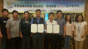 “학업중단 위기 극복, 우리가 힘이 되어 줄게”