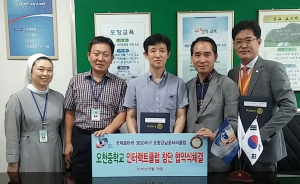 포항강남로타리클럽, 포항강남인트랙트클럽창립 협약식 체결