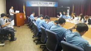 포항상의 ‘FTA코리아ㆍ패스 활용’ 교육